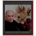 Εικονογραφία